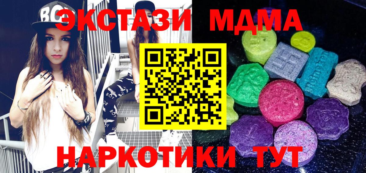 Ecstasy DUBAI Зеленогорск