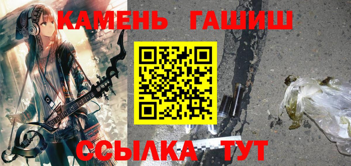 Гашиш 40% ТГК Зеленогорск
