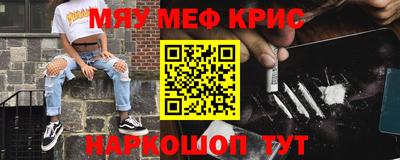 мефедрон мука Ликино-Дулёво