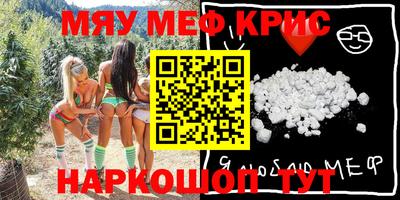 каннабис Ливны