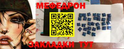 гидра Лесосибирск