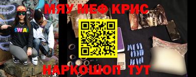 мефедрон мука Ликино-Дулёво