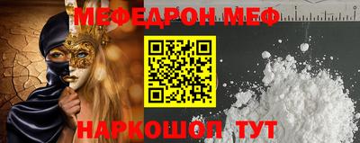 гидра Лесосибирск