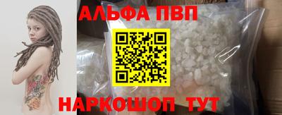 мефедрон мука Ликино-Дулёво