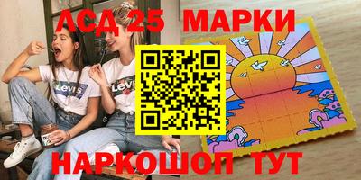 каннабис Ливны