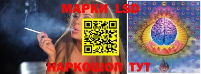 гидра Лесосибирск