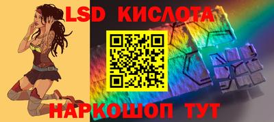 гидра Лесосибирск