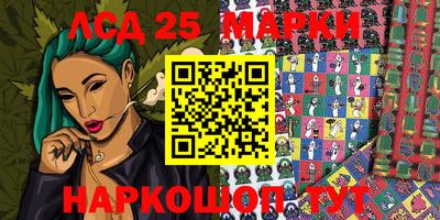 гидра Лесосибирск