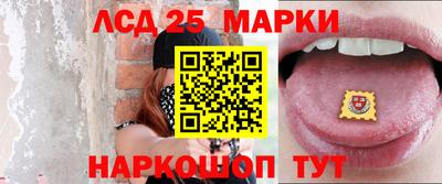 каннабис Ливны