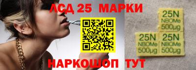 гидра Лесосибирск