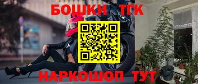 каннабис Ливны