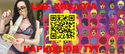 каннабис Ливны