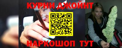 каннабис Ливны