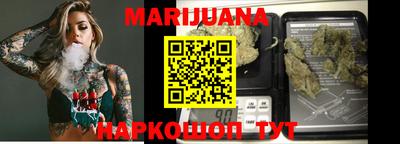 каннабис Ливны