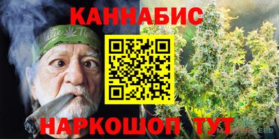 каннабис Ливны