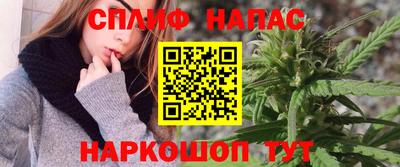 каннабис Ливны