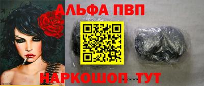 гидра Лесосибирск