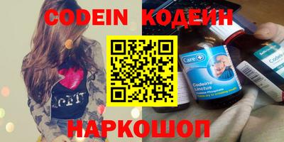 гидра Лесосибирск