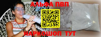 каннабис Ливны