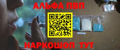 каннабис Ливны