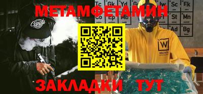 гидра Лесосибирск