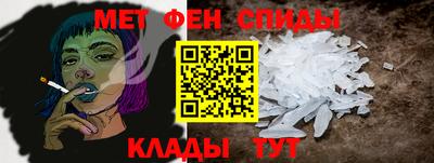 гидра Лесосибирск