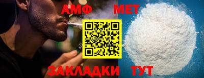 мефедрон мука Ликино-Дулёво