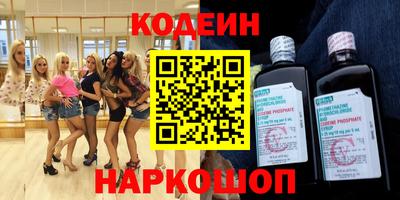 гидра Лесосибирск