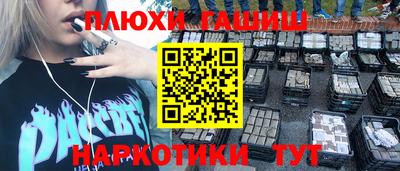 мефедрон мука Ликино-Дулёво