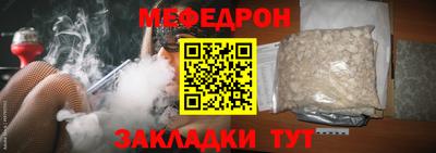 гидра Лесосибирск