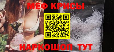 мефедрон мука Ликино-Дулёво