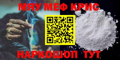 гидра Лесосибирск
