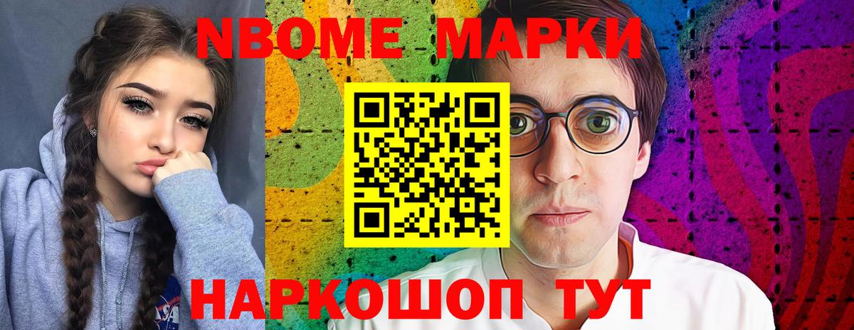 ЛСД экстази кислота  Вход с VPN  Зеленогорск 