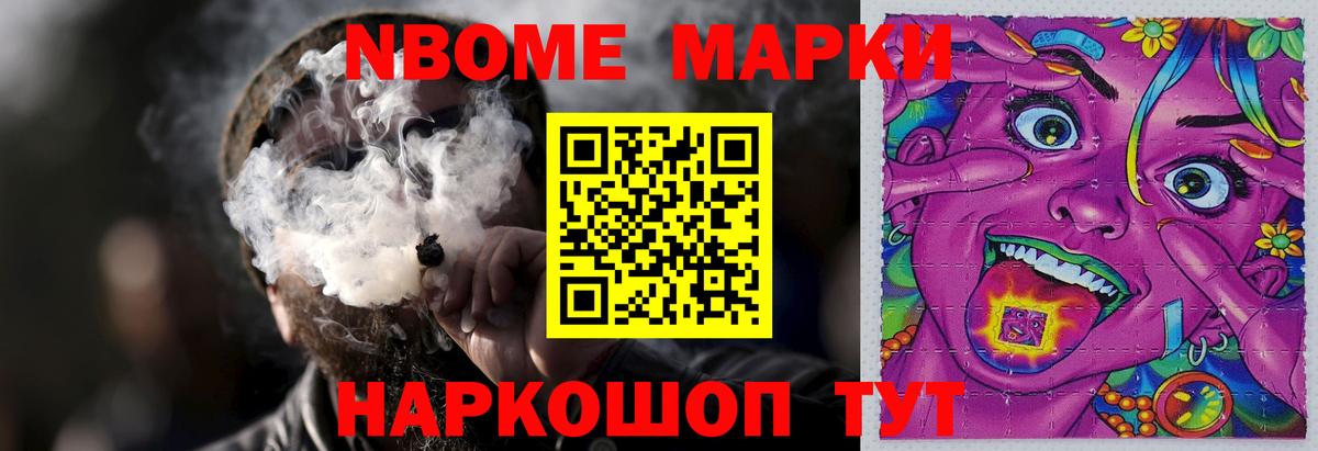 LSD-25 экстази кислота Зеленогорск