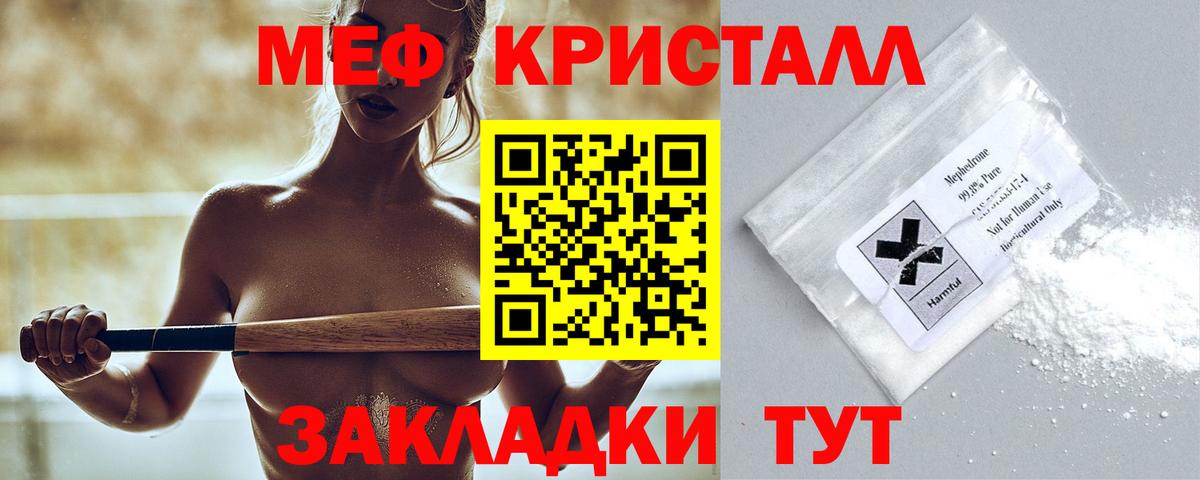 МЕФ Зеленогорск