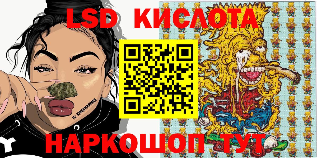 Марки N-bome 1,5мг  Марки N-bome 1,5мг  Марки 25I-NBOMe  Вход с VPN  Зеленогорск 