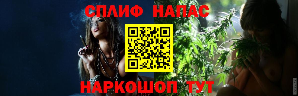 МАРИХУАНА конопля  Бошки марихуана AK-47  Каннабис план  Вход с VPN  Зеленогорск 